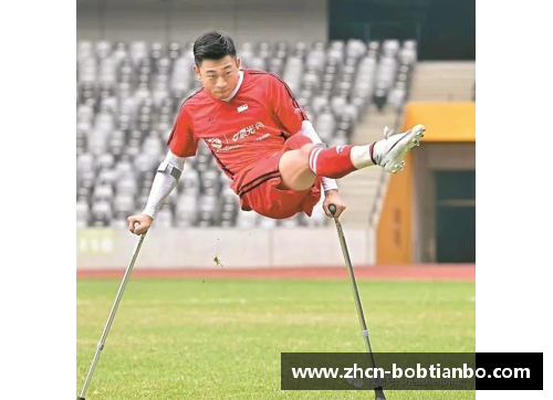 BOB天博深晚荐读｜深圳“神奇小子”何忆义单腿追逐足球梦 - 副本